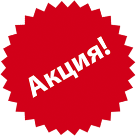Акция